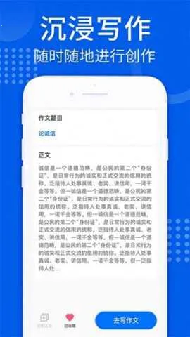 ����AIд����׿���ֻ���