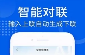 ����AIд����׿���ֻ���