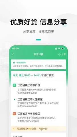 ����������v1.5.8 �ֻ����ͼ4