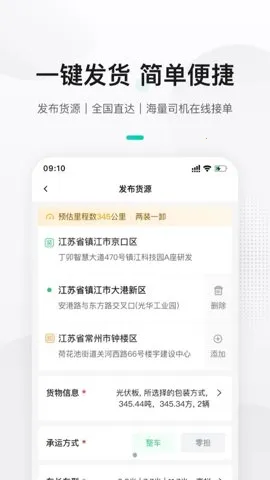 ����������v1.5.8 �ֻ����ͼ2