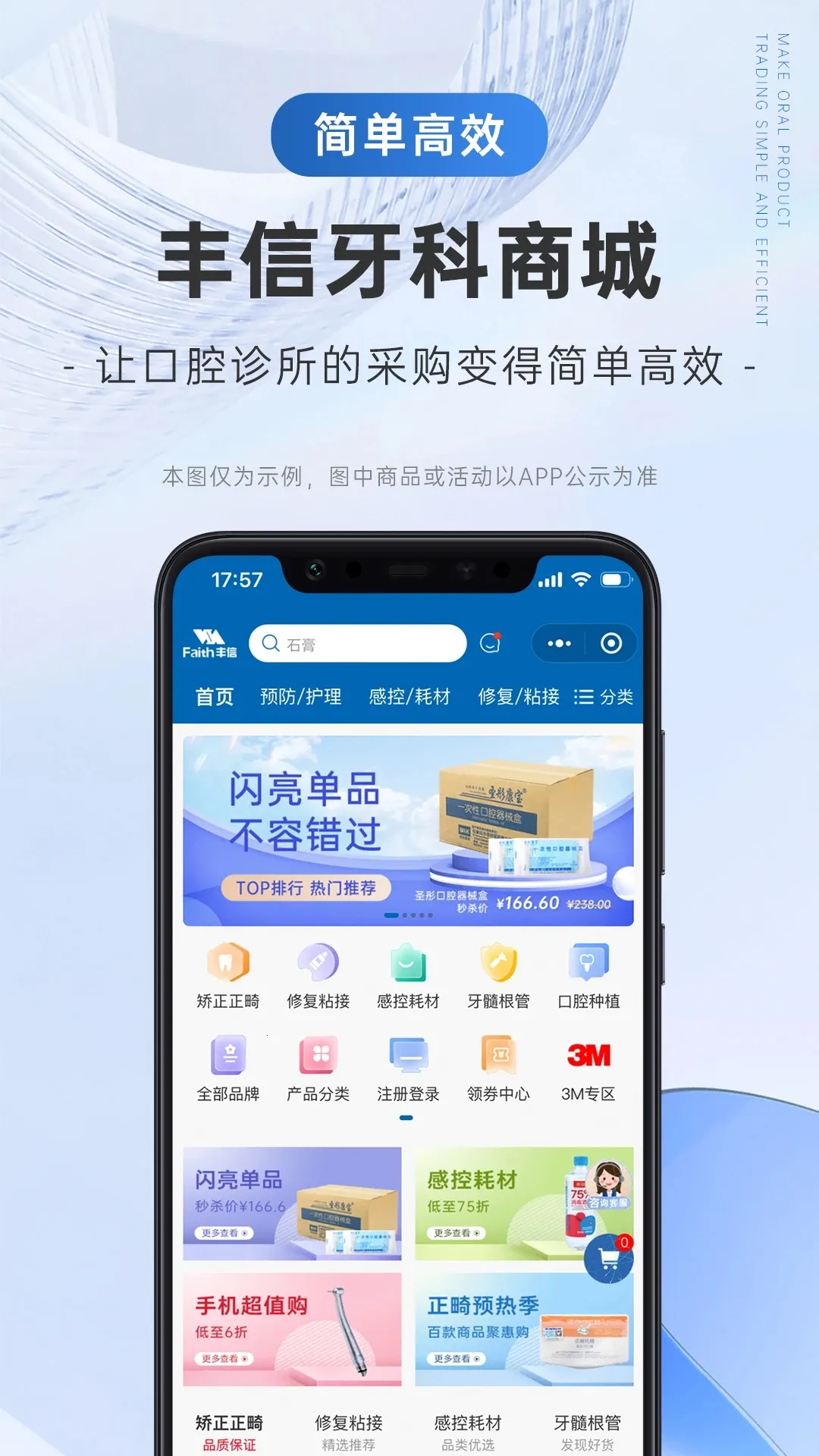 �������ư�׿���ֻ���v2.9.1 ��׿���ͼ1