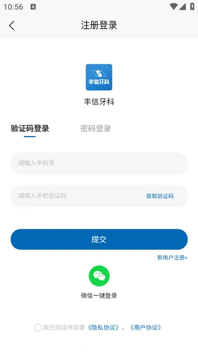 �������ư�׿���ֻ���