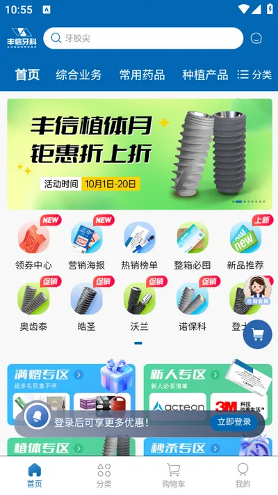 �������ư�׿���ֻ���