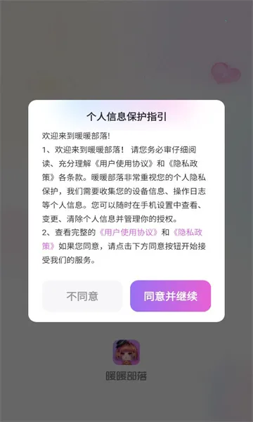 ůů����v1.5.15 �ֻ����ͼ0