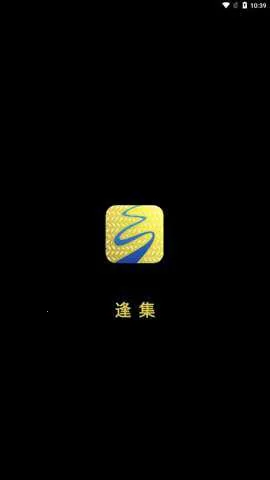 ���꼯��׿���ֻ���v2.1.8 �ٷ������ͼ3