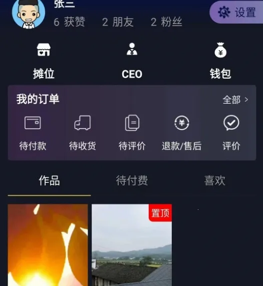 ���꼯��׿���ֻ���