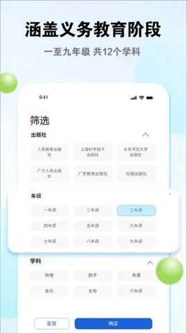 �㶫ʡ�����ۺϷ���2026�ٷ�����v3.42.10 ��Ѱ��ͼ3