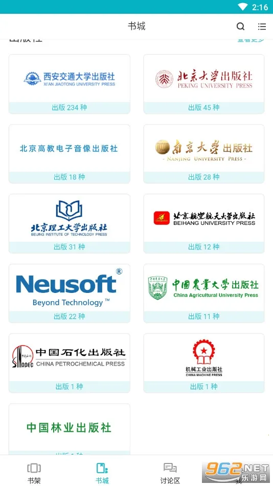 �ƽ̲������ֻ���v3.12.49 �ֻ����ͼ0