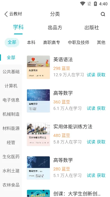 �ƽ̲������ֻ���