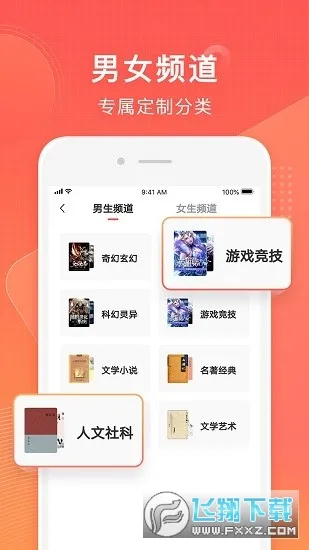 ����С˵2026���ذ�װv7.0.1.32 ��Ѱ��ͼ0