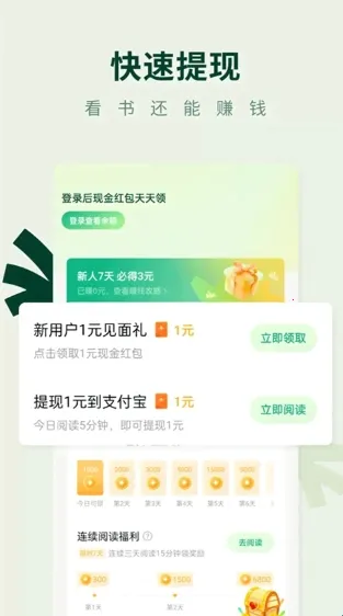 ����С˵2026���ذ�װ