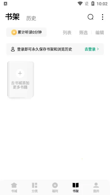 ����С˵2026���ذ�װv7.0.1.32 ��Ѱ��ͼ1