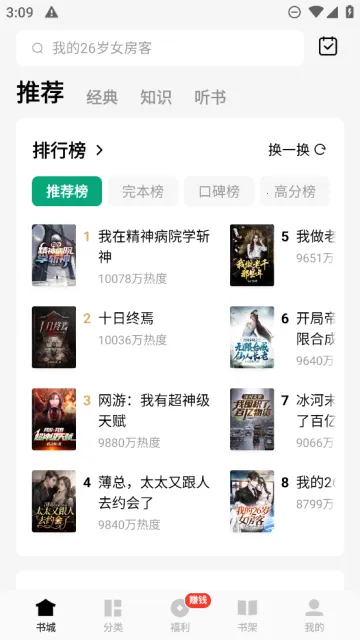 ����С˵2026���ذ�װ