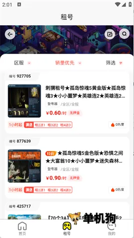 �������v1.0.0 �ֻ����ͼ4