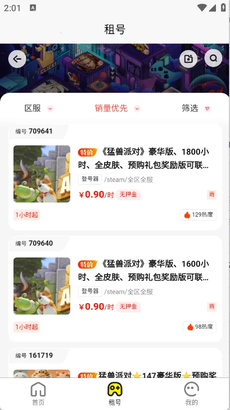 �������v1.0.0 �ֻ����ͼ1