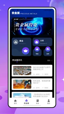 AI����v1.1.1 ��׿���ͼ1