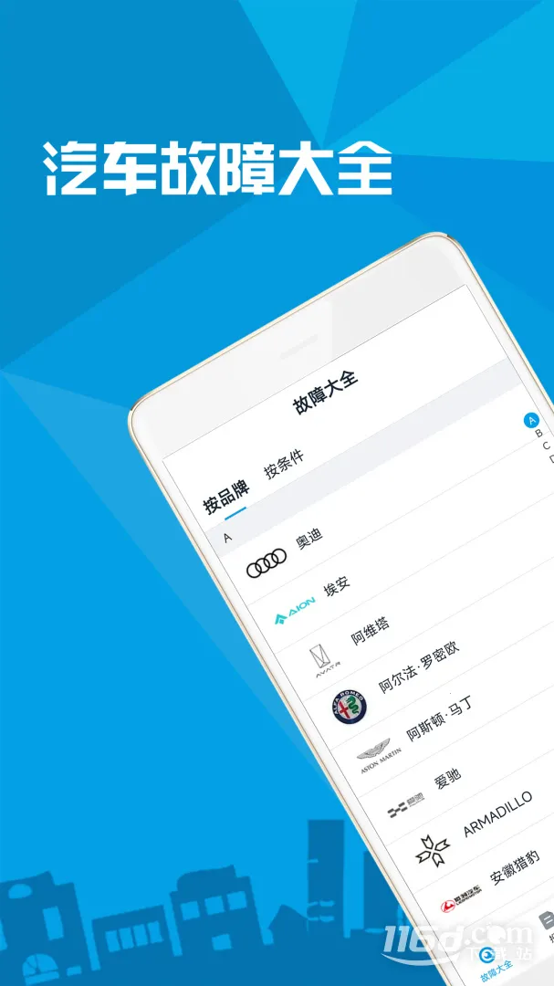 �������ϰ�׿���ֻ���v3.1.4 �ٷ������ͼ0