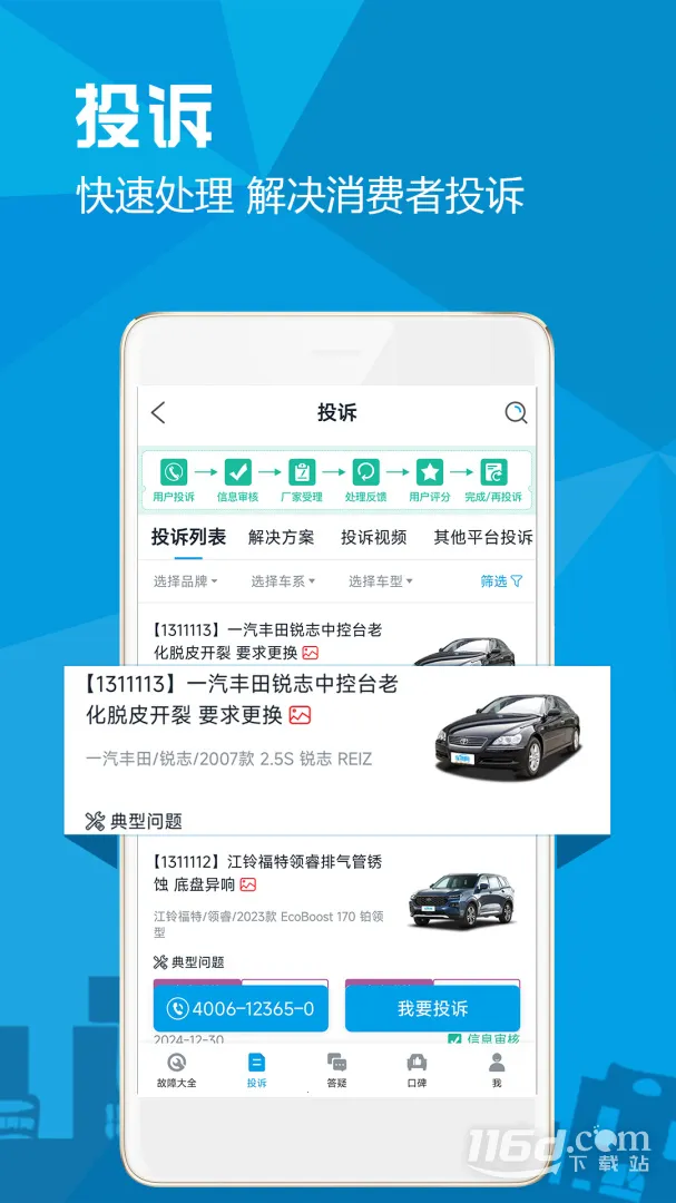 �������ϰ�׿���ֻ���v3.1.4 �ٷ������ͼ2