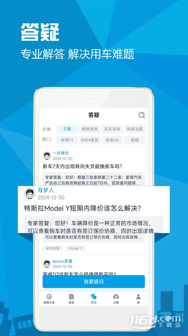 �������ϰ�׿���ֻ���v3.1.4 �ٷ������ͼ4