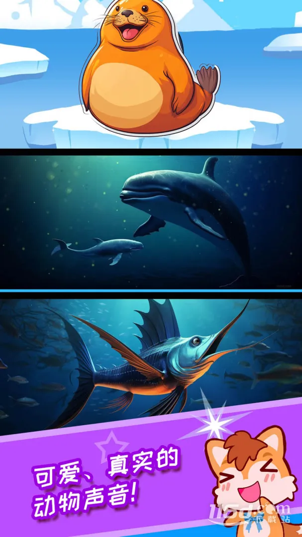 ������ͯ��������v4.79.45b ��׿���ͼ4