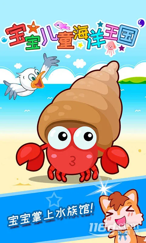 ������ͯ��������