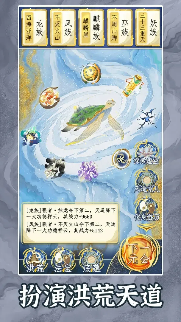 ������2��������v1.0.8 ��Ѱ��ͼ0