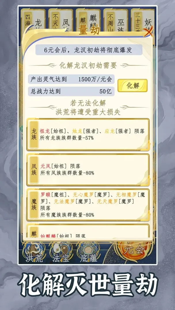 ������2��������v1.0.8 ��Ѱ��ͼ3