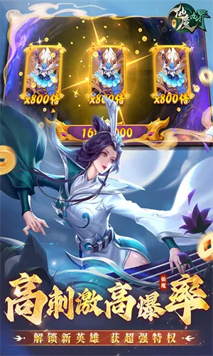 ����ħ�Ž�����2026���°汾v11.99 �ֻ����ͼ0