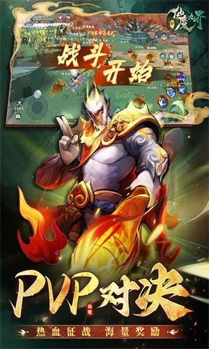 ����ħ�Ž�����2026���°汾v11.99 �ֻ����ͼ3