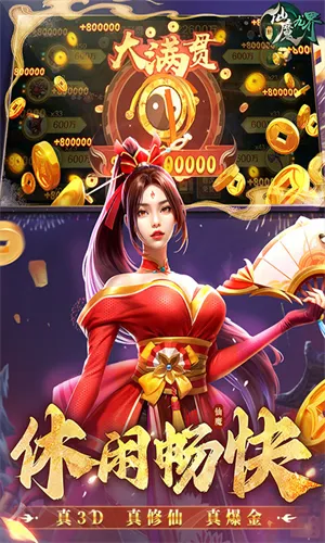 ����ħ�Ž�����2026���°汾v11.99 �ֻ����ͼ2