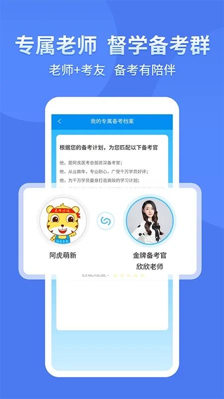 ����ҽ��2026�ٷ����°汾v9.2.5 �ֻ����ͼ1