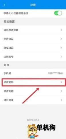 ����ҽ��2026�ٷ����°汾