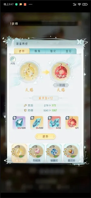 ʢ������Ϭ��