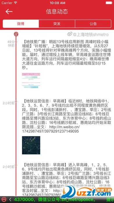 �Ϻ�����v2.6.20 ��׿���ͼ0