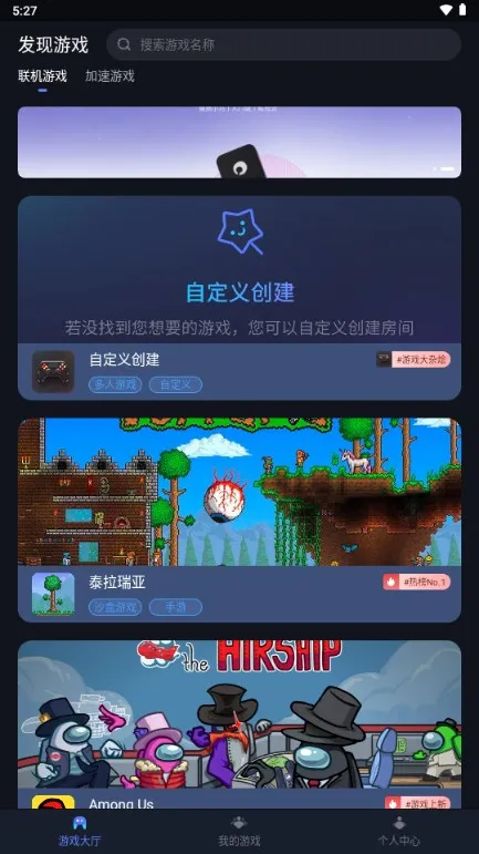 �����ѹ�Ӣ����2026���°汾v2.8.0 ��Ѱ��ͼ3