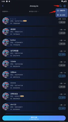 �����ѹ�Ӣ����2026���°汾v2.8.0 ��Ѱ��ͼ4