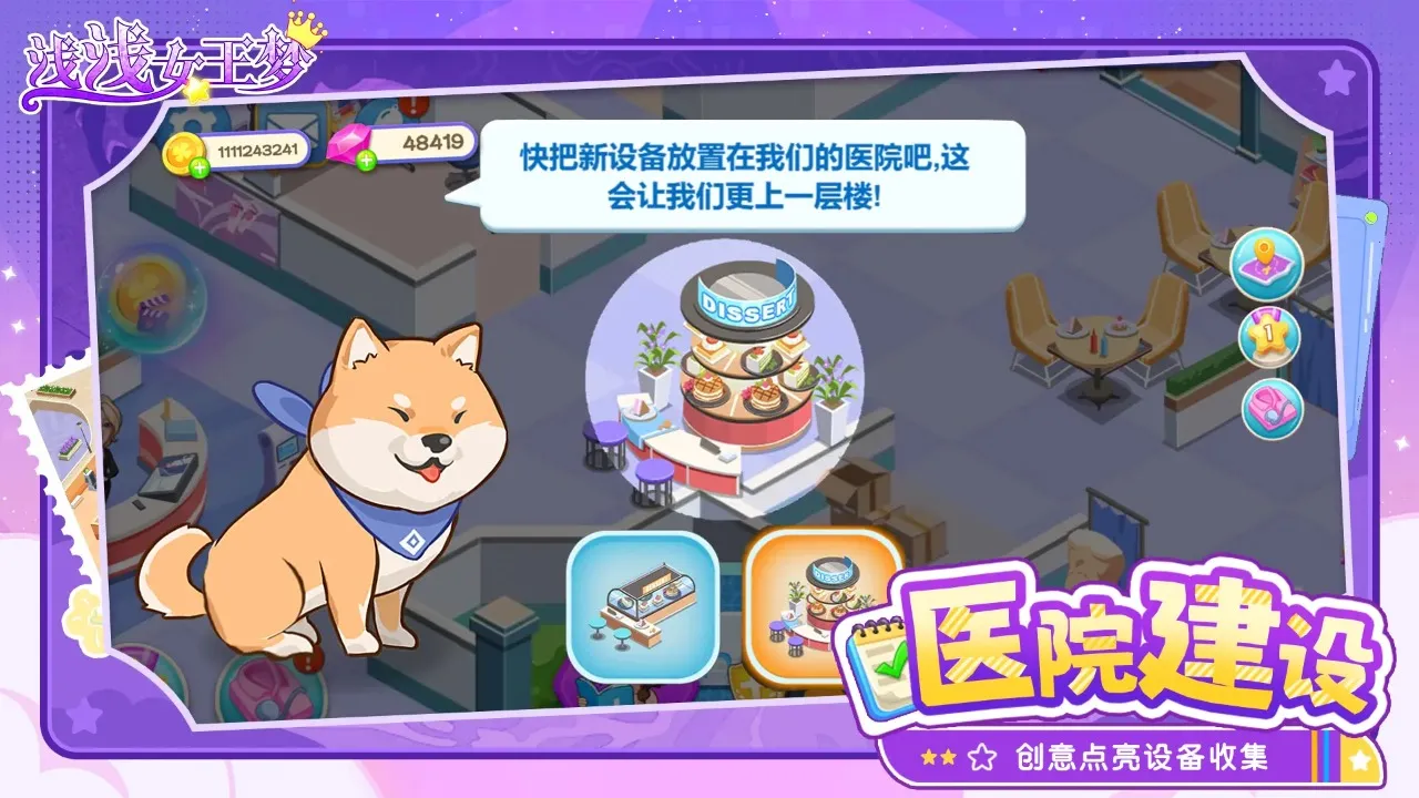 ǳǳŮ����v3.0.0 ��׿���ͼ2