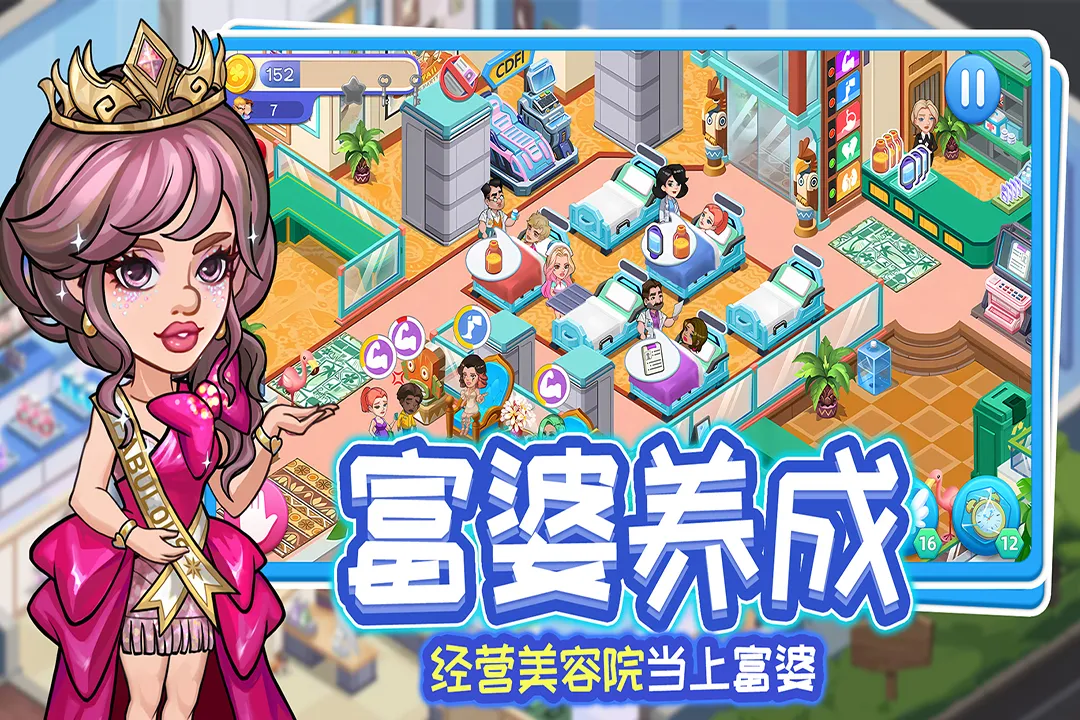 ǳǳŮ����v3.0.0 ��׿���ͼ1