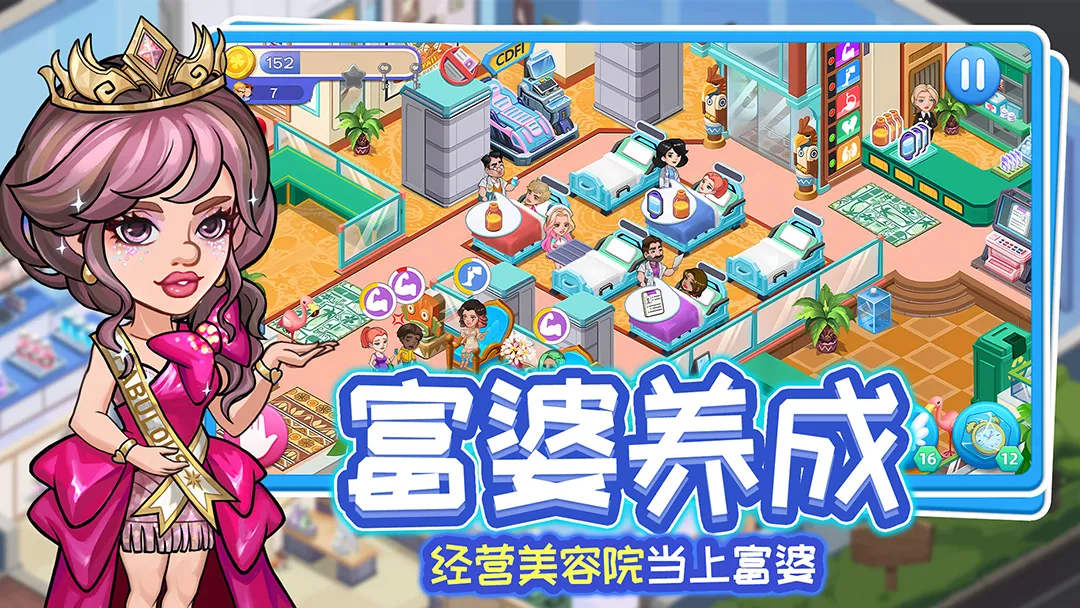 ǳǳŮ����v3.0.0 ��׿���ͼ3