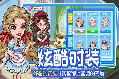 ǳǳŮ����v3.0.0 ��׿���ͼ4