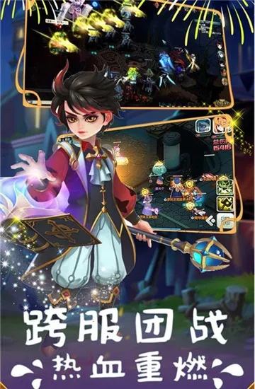 ��˶��ͯ������2026�ٷ�����v1.26 �ֻ����ͼ0