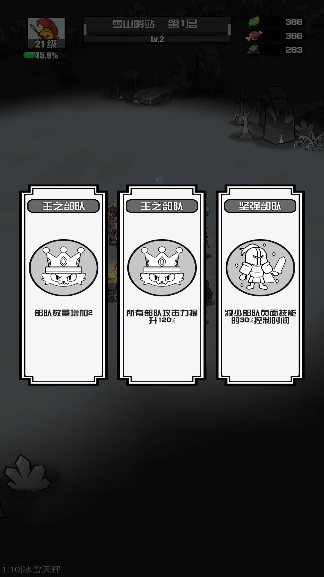 ��˶��ͯ������2026�ٷ�����v1.26 �ֻ����ͼ3