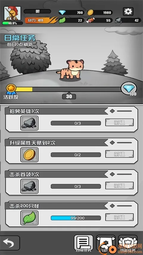 ��˶��ͯ������2026�ٷ�����