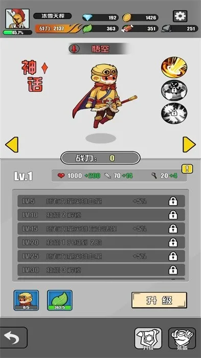 ��˶��ͯ������2026�ٷ�����v1.26 �ֻ����ͼ4