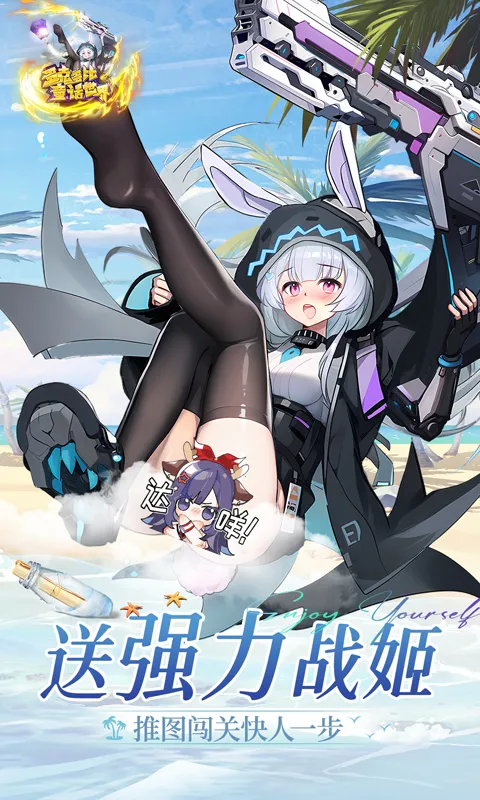 ��˶��ͯ������2026�ٷ�����v1.26 �ֻ����ͼ2