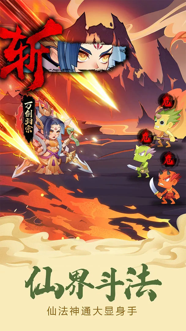 �����ٻ�ʦ2026�ٷ�����v1.3.46 �ֻ����ͼ1