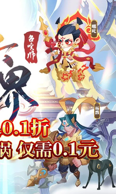 �����ٻ�ʦ2026�ٷ�����v1.3.46 �ֻ����ͼ3