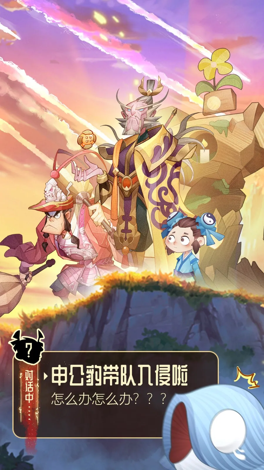 �����ٻ�ʦ2026�ٷ�����v1.3.46 �ֻ����ͼ4