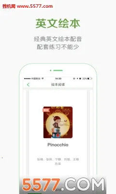 �ҳ�ͨ2026�ٷ�����v3.9.16.10008 �ֻ����ͼ0