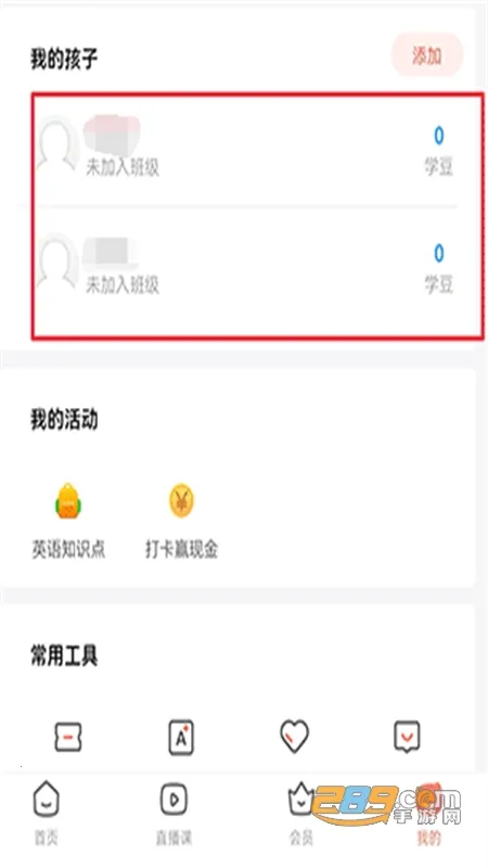 �ҳ�ͨ2026�ٷ�����